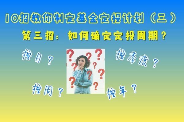 基金網(wǎng)上交易開戶流程是什么(基金網(wǎng)上交易開戶流程簡介)?